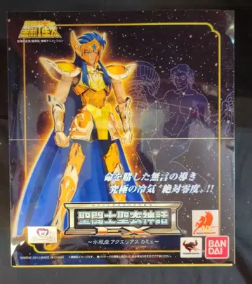 BANDAI 세인트 세이야 신화 EX 쿠루마다 마사미 아쿠에리어스 카뮤