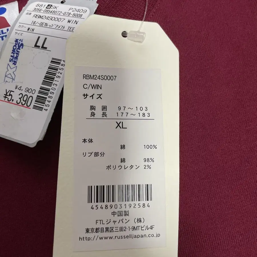 7번째 상품 이미지