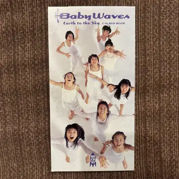 Baby Waves/Earth to the Sky