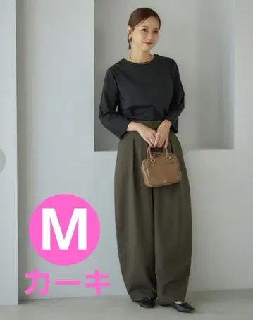 시마무라 x 다나카 리나 배럴 실루엣 팬츠 카키 M