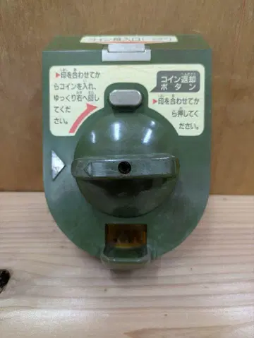 슬림보이 코인 메크 100-200용