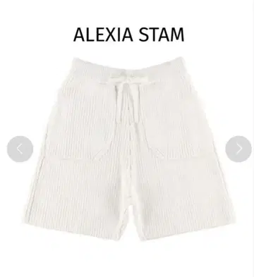 니트 숏팬츠 ALEXIA STAM