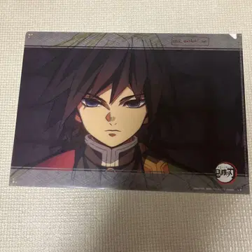 귀멸의 칼날 주합회의 클리어 파일 토미오카 기유 ufotable