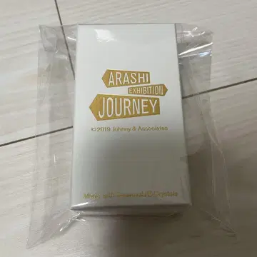 아라시 스와로브스키 키링