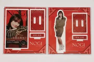 타무라 마유 아크릴 스탠드 A/W 2023 레어 & 노멀 모바일