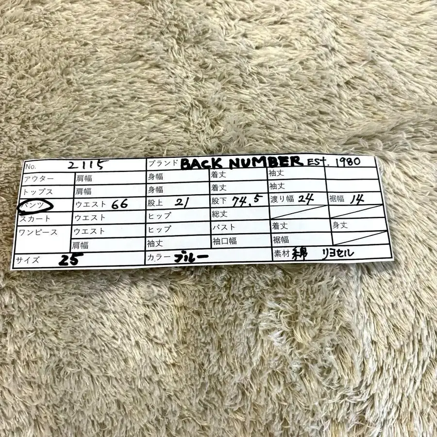9번째 상품 이미지
