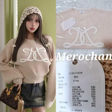 다리치 로고 와플 니트탑 베이지 새상품