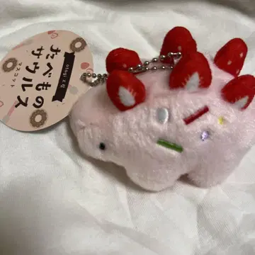 음식물 사우루스 봉제 인형