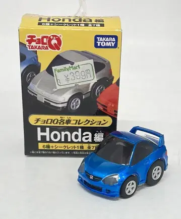 타카라토미 쵸로Q 명차 컬렉션 Honda편 인테그라 TYPE R 블루 3