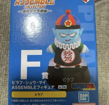 드래곤볼 피라프 F상 피규어