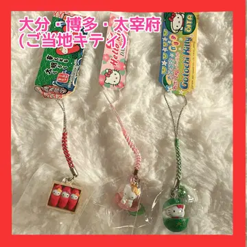 오이타 하카타 다자이후