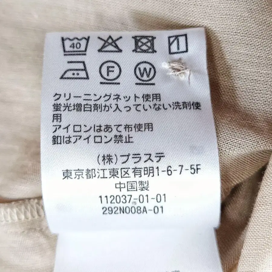 9번째 상품 이미지