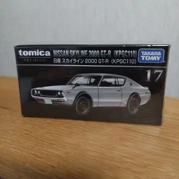 토미카 프리미엄 스카이라인 2000 GT-R (KPGC110) 17
