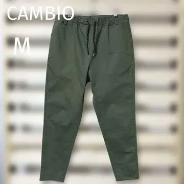 컨디션 최상! CAMBIO 칸비오 테이퍼드 스트레치 이지 팬츠 M 카키