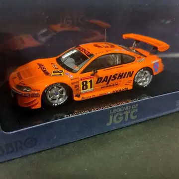[초레어] 에브로 다이신 아드반 실비아 JGTC 2001 SILVIA