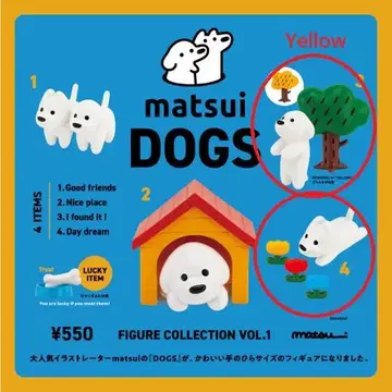 [ 2점 세트 ] matsui DOGS 피규어 컬렉션 vol.1