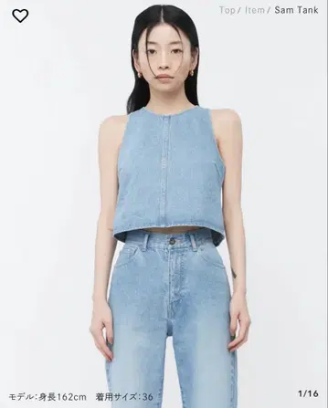 Gajess Sam tank 38/Her jeans 26 Ice blue