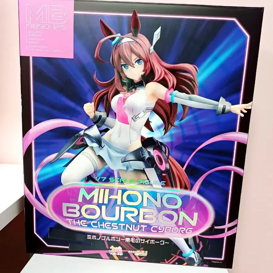 Uma Musume Mihono Bourbon 1/7 Scale Figure on Bunjang Global