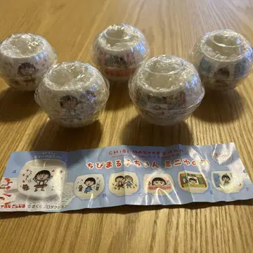 마루코는 아홉살(치비 마루코짱) 미니 유노미 캡슐 토이 5세트