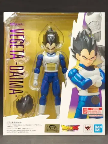 반다이 S.H.Figuarts 베지터-DAIMA-