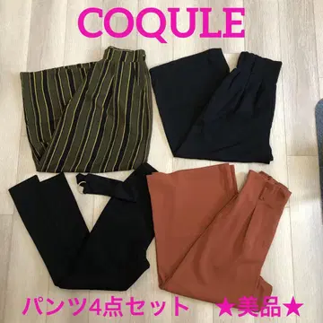 COQULE 코클 팬츠 4세트