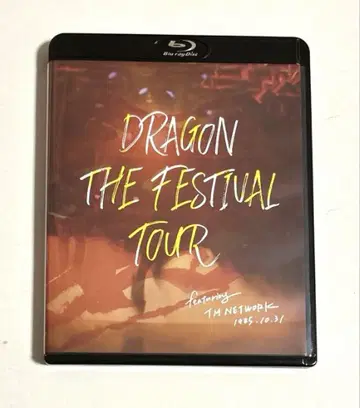 TM NETWORK/DRAGON THE FESTIVAL TOUR