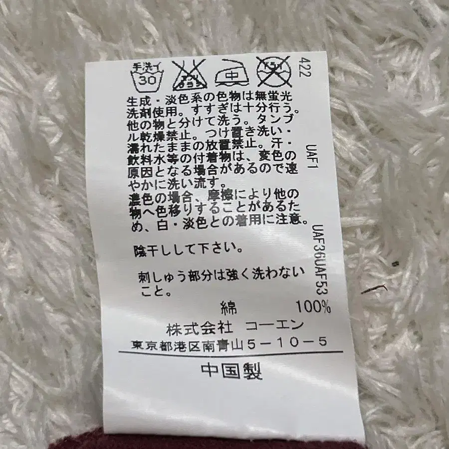 9번째 상품 이미지