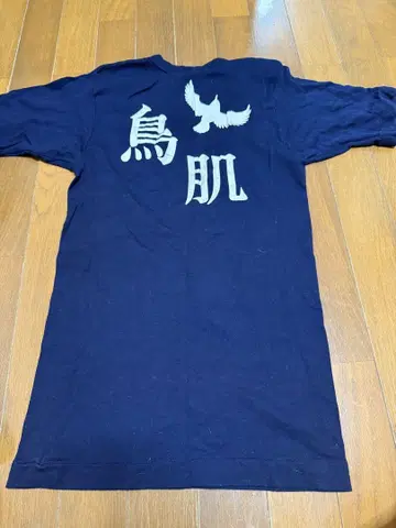 T셔츠