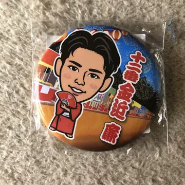 치바 제츠 가네치카 렌 금 캔뱃지