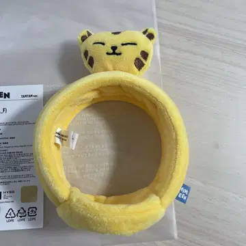 MINITEEN 탐탐 응원봉 커버 호시