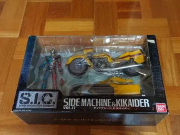 S.I.C. VOL.11 사이드 머신 & 키카이다