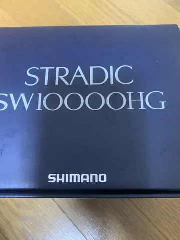 SHIMANO STRADIC SW10000HG