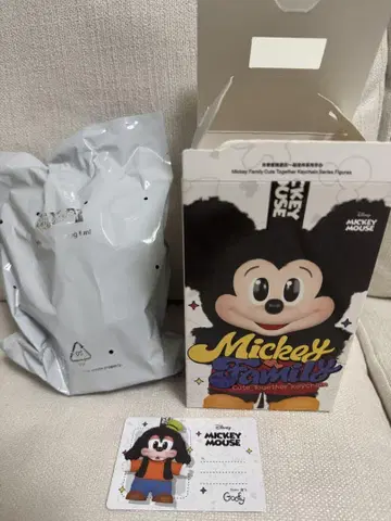 팝마트 미키 패밀리 구피