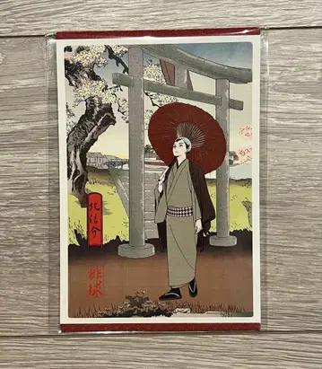 하이큐! 배구 사계절 풍경 ~봄의 진~ 키타 신스케 특전 엽서 3세트