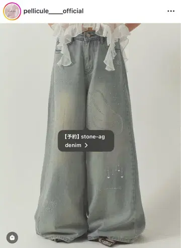 pellicule stone ag denim