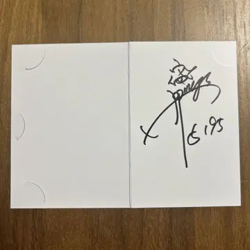 키타지마 네네 선수 사인