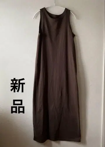 새상품 [ 25SS ] 스픽 앤 스팬 천축 아메슬리 롱 원피스 브라운