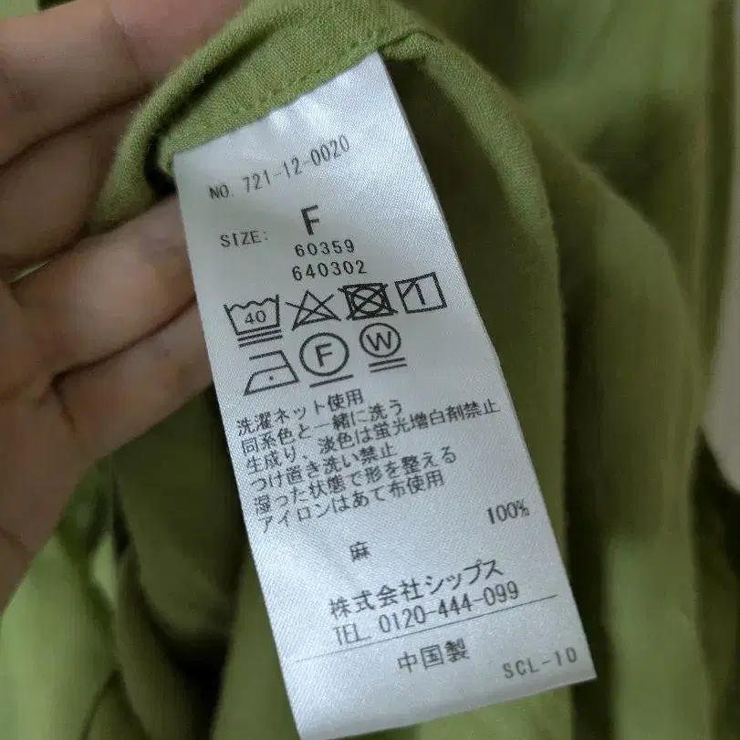 4번째 상품 이미지