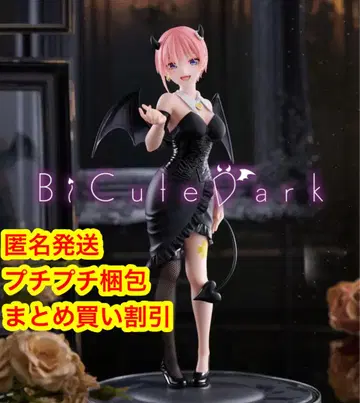 5등분의 신부* BiCute Dark Figure 나카노 이치카