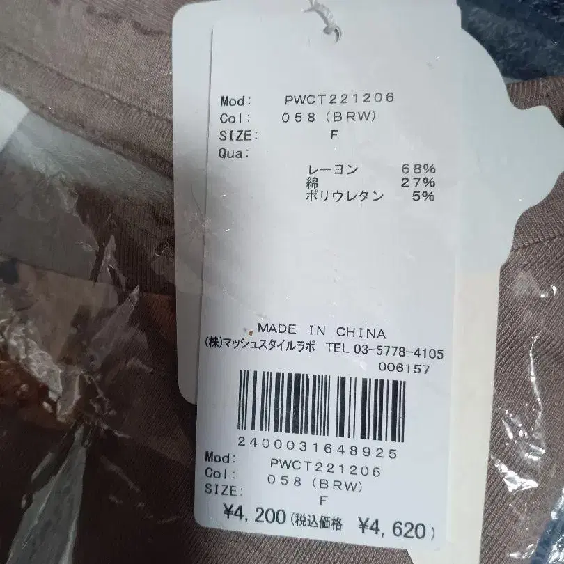 4번째 상품 이미지