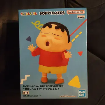 짱구는 못말려(크레용 신짱) 커다란 SOFVIMATES 피규어