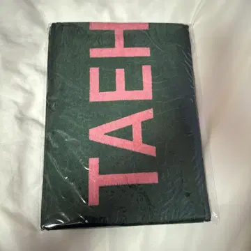txt 태현 타월 ASM