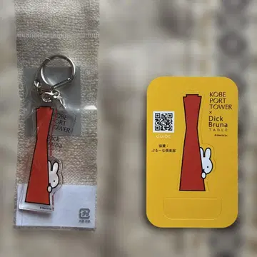 KOBE PORT TOWER x Dick Bruna 미피 덤 포함