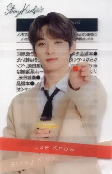 StrayKids LeeKnow 훼미리마트 콜라보 클리어