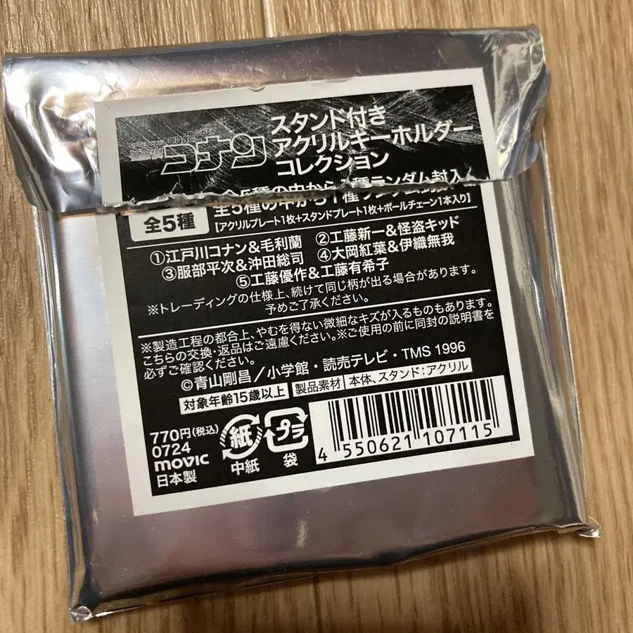 5번째 상품 이미지