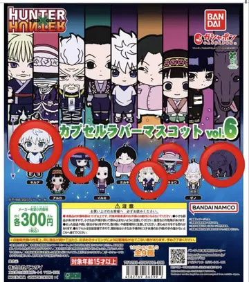 HUNTER x HUNTER 조르딕 가() 캡슐 러버 마스코트 vol.6