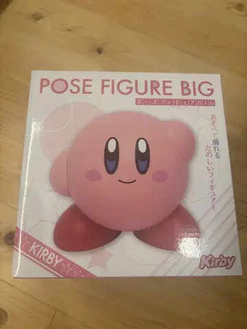 KIRBY POSE FIGURE BIG