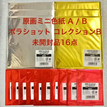 [미개봉품] 닌타마 란타로 체험전 원화 미니 색지 폴라샷 컬렉션 B1