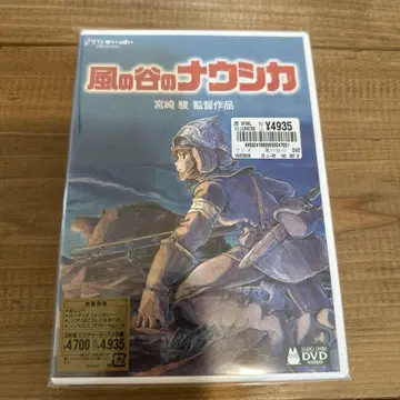 바람계곡의 나우시카 특전 영상 포함 2Disc DVD