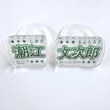 닌타마 멀티 마커 5